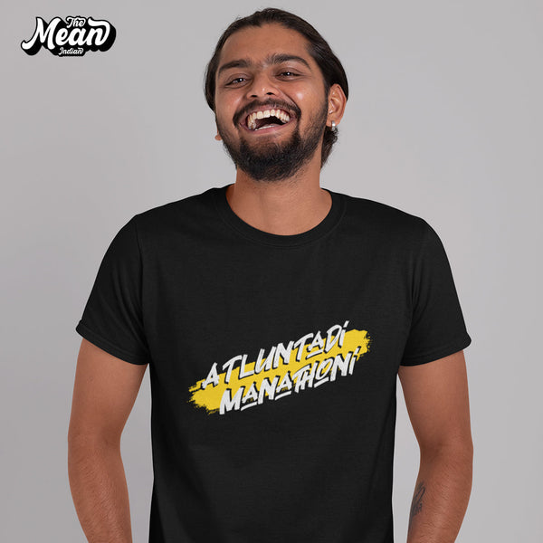 Atluntadi Manathoni - Men's Telugu T-shirt