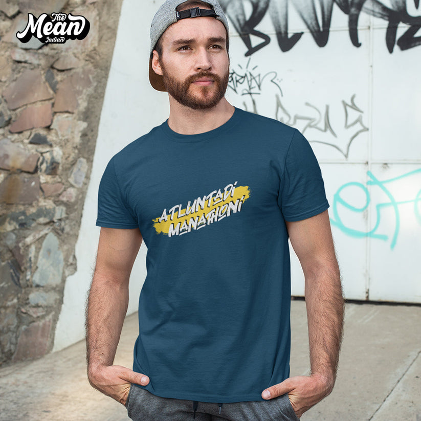 Atluntadi Manathoni - Men's Telugu T-shirt – The Mean Indian Store