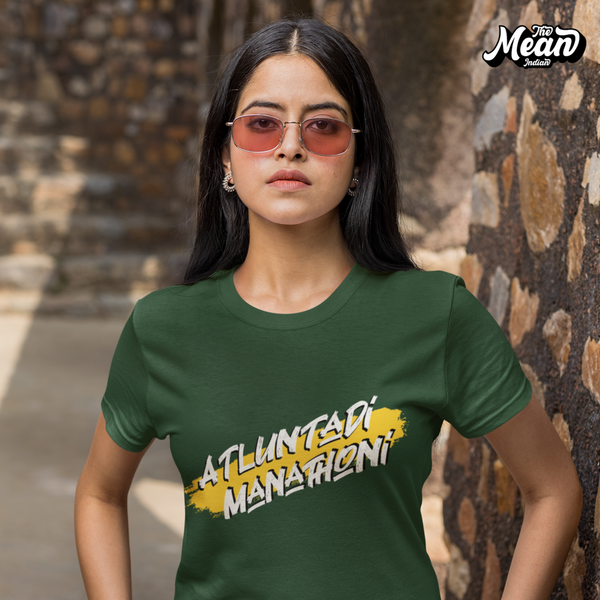 Atluntadi Manathoni - Women's Telugu T-shirt