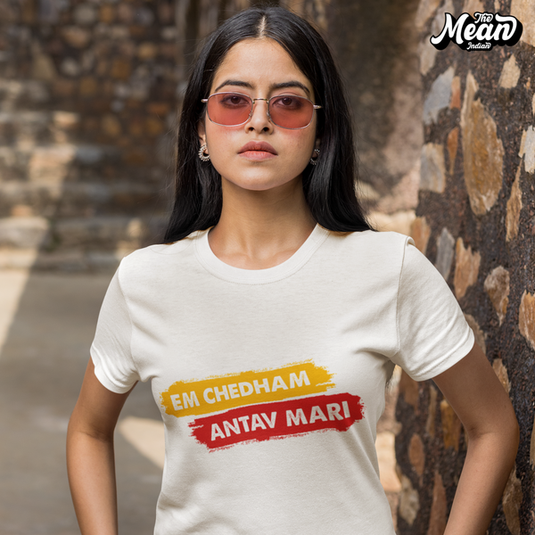 Em Chedham Antav Mari - Women's Telugu T-shirt