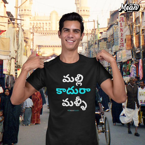 Malli Kaadhu ra Mallli - Men's Telugu T-shirt