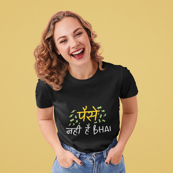 Paisa Nahi Hai Bhai - Women's Hindi T-shirt